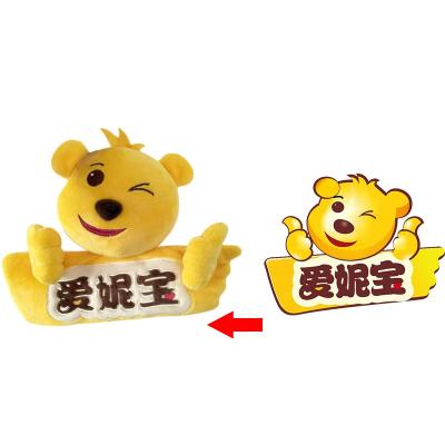 China Recordable Plush Toy Plush Stuffed Toy Animal Custom Plush Animal From Plush Maker for sale