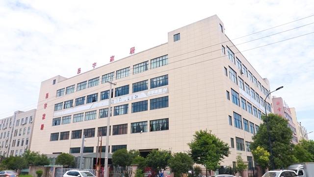 Verified China supplier - Yongkang Aungyu Household Products Co., Ltd.