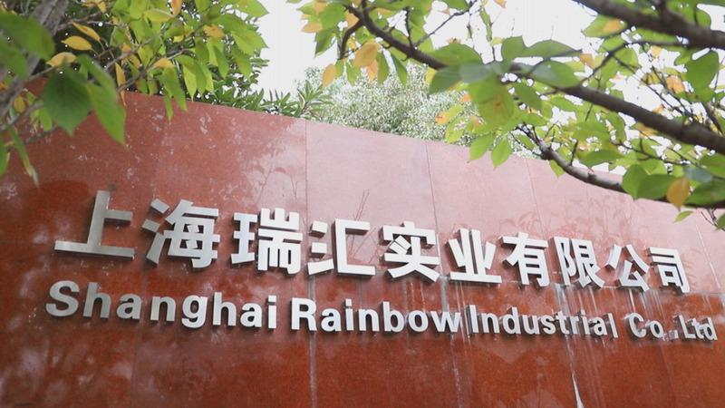 Verified China supplier - Shanghai Rainbow Industrial Co., Ltd.