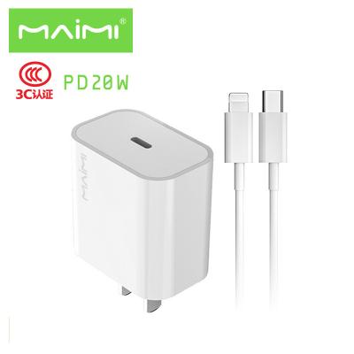 China Mobile Phone Maimi T61 20W PD For Apple Dedicated Safety Certified Fast Charging CCC Charger Cable Kit Adapter Popular Products For Sale for sale