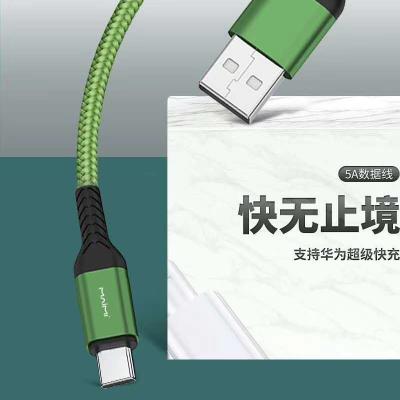 China MP3 / MP4 Player Maimi X33 - Type C Fishtail Nylon Braided 5A Super Data Charging Cable for sale