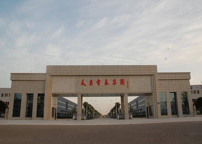 Verifizierter China-Lieferant - Ningbo Tianan (Group) Co.,Ltd.