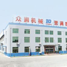 Verified China supplier - Shandong Zhongrun Machinery Co., Ltd.