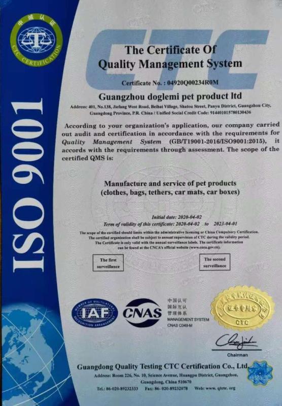 ISO9001 - Guangzhou Doglemi Pet Product Ltd.