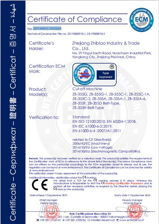 CE - Zhejiang Zhibiao Industry & Trade Co., Ltd.