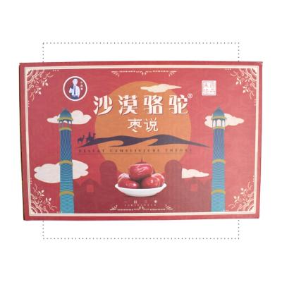 China Recyclable Cardboard Vegetable Box Packaging Grape Fruit Dry Fruit Box Packaging for sale