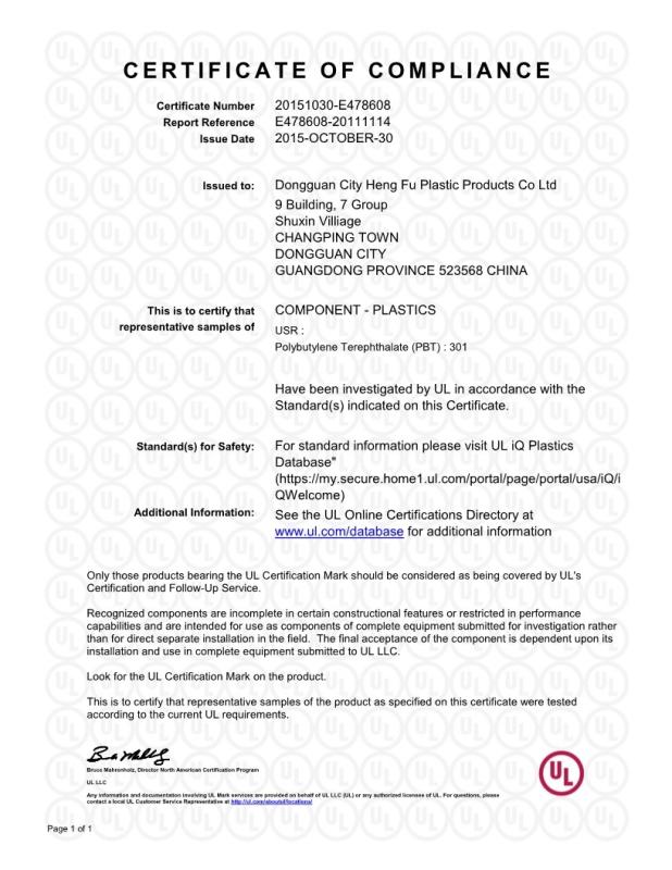 UL Certificate - Shenzhen CNB Electronics Technology Co.,Ltd