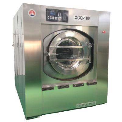 China Hotel.factory .laundry hospital washing machines and industrial dryers 15kg to 150kg capacity laundry washing machine for sale