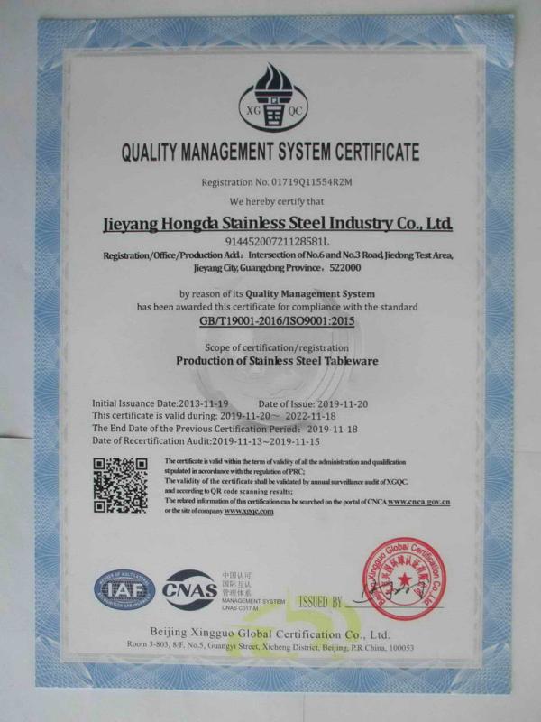 ISO9001 - Jieyang Hongda Stainless Steel Industrial Co., Ltd.