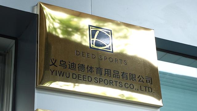 Verifizierter China-Lieferant - Yiwu Deed Sports Co., Ltd.