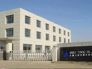 Verified China supplier - Anhui Tincai Co., Ltd.