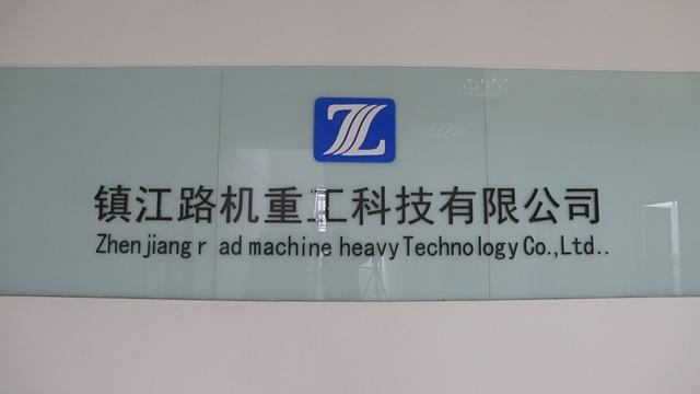 Verified China supplier - Zhenjiang Road Machine Heavy Technology Co., Ltd.