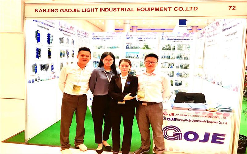 Verifizierter China-Lieferant - Nanjing Gaojie Light Industrial Equipment Co., Ltd.