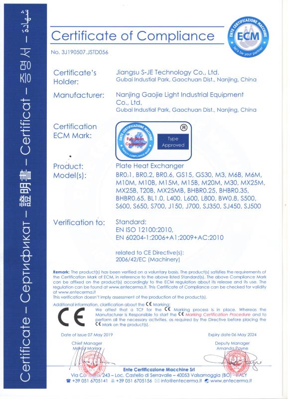 Certificate of Cpmpliance - Nanjing Gaojie Light Industrial Equipment Co., Ltd.