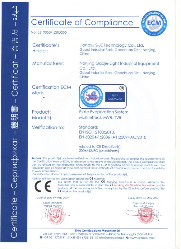 Certificate of Cpmpliance - Nanjing Gaojie Light Industrial Equipment Co., Ltd.