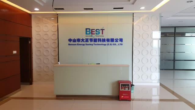 Verified China supplier - BENSON ENERGY SAVING TECHNOLOGY CO., LTD.