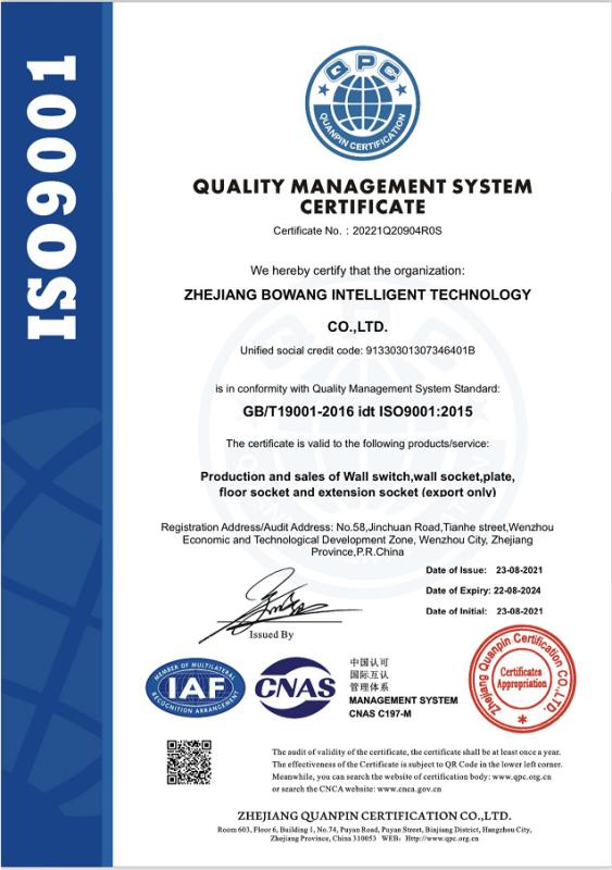 ISO9001 - Zhejiang Bowang Intelligent Technology Co., Ltd.