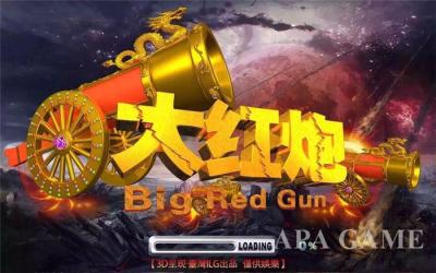 China Big Red Gun Fishing Arcade Machine Dragon King Arcade Game For   for sale