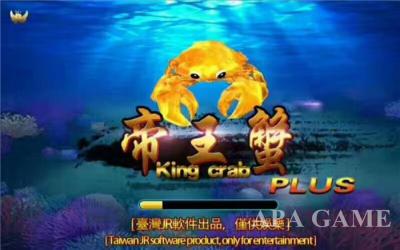 China King Crab Plus Shooting Fish Game Machine / Fish Hunter Arcade Game For Pc for sale