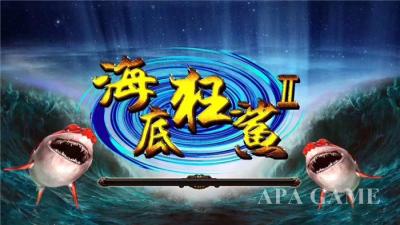 中国 賭けることのための深海の鮫釣ゲーム・マシン/魚のハンター機械 販売のため