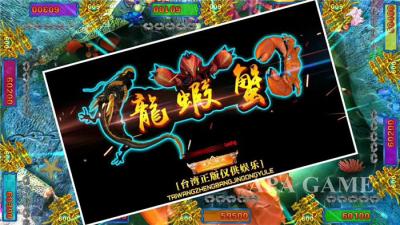 China Dragon Lobster Crab Fishing Arcade Machines  Fish Table For Entertainment for sale