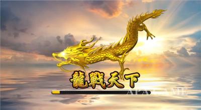 China Dragon Wars Hunting And Fishing Video Games Fish Hunting Machine 220*125*75cm for sale