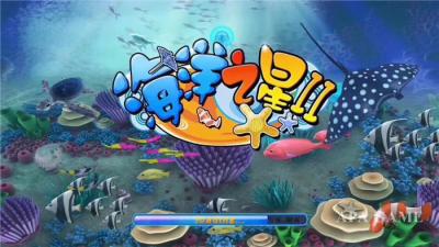 China Ocean Star 2 Fish Hunter Arcade Machine Fish Game  Chinese / English Language for sale