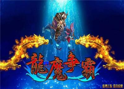 中国 カスタマイズされたトラの魚のスポーツ フィッシングのアーケードは中国語/英語を機械で造ります 販売のため