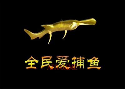 China Jogos originais dos peixes do tigre do projeto/equipamento de jogo de arcada interno da estação de pesca à venda