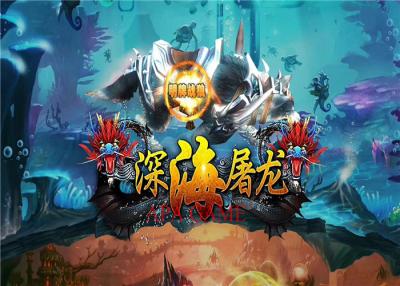 中国 オオカミのドリルのカニのテーブルが付いている容易な操作のトラの魚のゲームの魚のテーブル ゲーム 販売のため