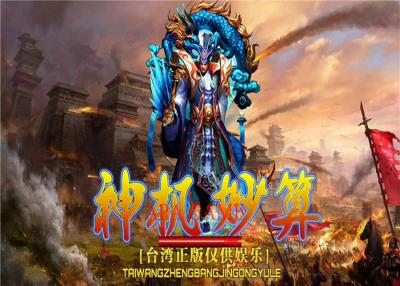 China Os peixes ingleses da versão apresentam o jogo/o quadro de armário do metal slots machines de Igs à venda