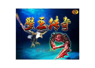 中国 硬貨によって作動させる魚のドラゴンのゲームの演劇のスロット マシンのゲームSamsung/LGの元のブランドのモニター 販売のため