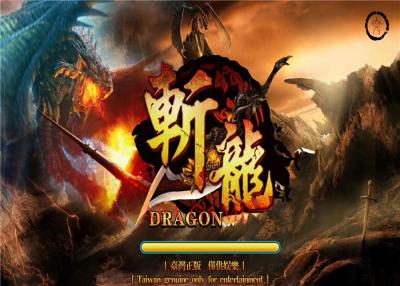 China Drache-Mörder-Fisch-Tötungs-Spiel-Säulengang-Videospiel-Maschinen für das Spielen zu verkaufen