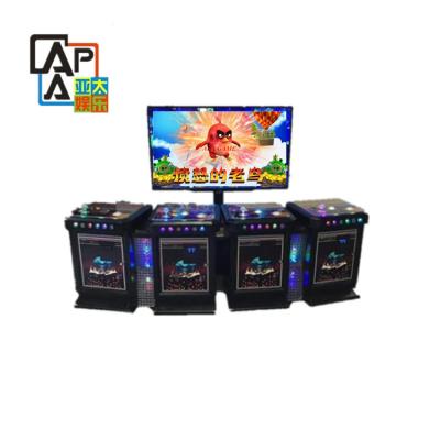 China  Table Hunter Arcade Cheat Sale Fishing Software Angry Old Bird Fish Game Machine for sale