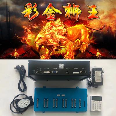 China Arcade Games Machines Fire Lion-Koning Fish Game Table dat Hunter Gambling Arcade Machine Coin In werking gestelde Spelensoftware vist Te koop