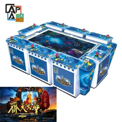 China El gabinete inglés de Arcade Fish Shooting Game Table de la versión de rey Fishing Game Machine del mono en venta