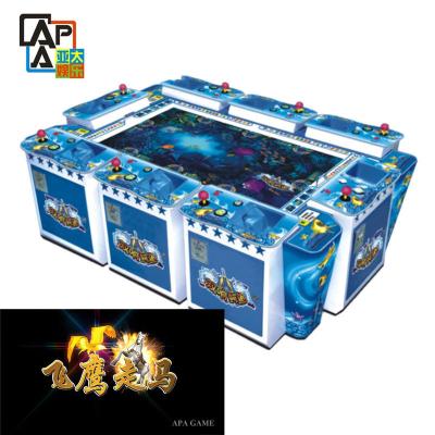 China La diversión trabaja a máquina a Eagle Walked Away Fishing Games que vuela para el gabinete estándar de la pantalla de la pulgada HD del adulto 55 en venta