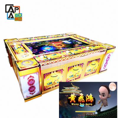 China Fische Hunter Arcade Game Machine Huang Feihong Fish Hunter Gamblings-Spiel-10p zu verkaufen