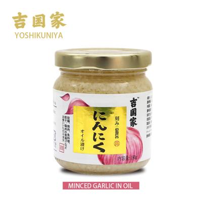 China EASY USE minced garlic in oil for sale