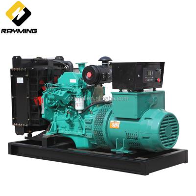 China 60kva popular brand generator set and price with dongfeng Cummins Engine Co LMGF-48 for sale