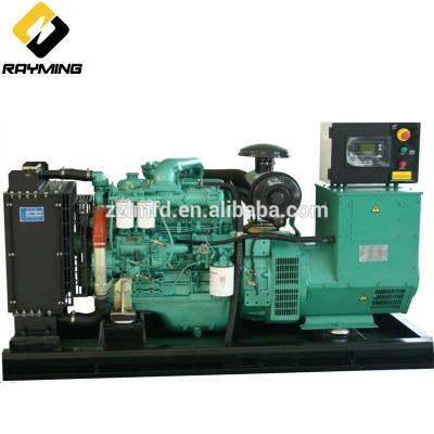 China 20KW open type diesel generator with Yuchai engine LMGF-20 for sale