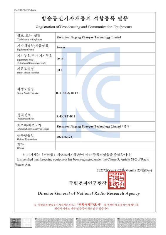 KC - Shenzhen Jingang Zhuoyue Technology Limited