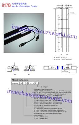 China Weco light curtain 917B for sale