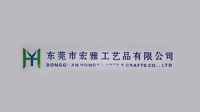 Verified China supplier - Dongguan Hongya Crafts Co., Ltd.