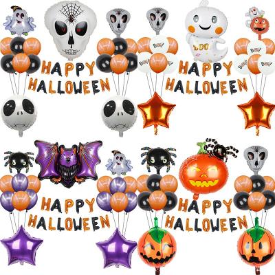 China 2021 Natural Material Party Decorations Balloon Sets Bat Spider Pumpkin Shaped Halloween Balloon for sale