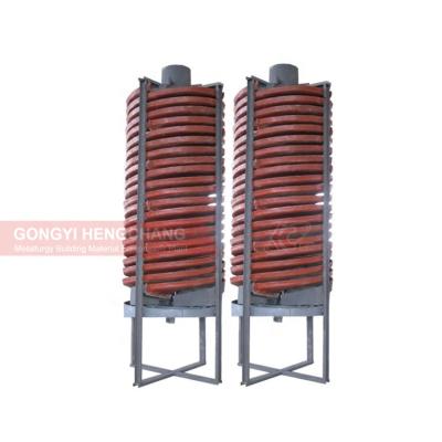 China Building Material Shops Best Price Gold Recovery Gravity Scroll Chute Separator For Gold Mining for sale