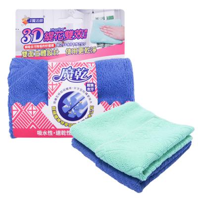 China Ultra Fine Soft Touch Microfiber Cloths For Stained Glass Towel Windows Glass Polishing Mirror And Screen for sale