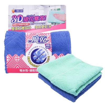 China High Quality Super Soft Touch Microfiber Fabric Ultra Thin Printed Shorts And Long Pile Plush Car Detailing Cleaning Towel for sale