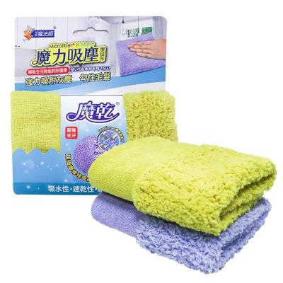 China Viable Magic Water Dry Towel Microfiber Drying Towel Absorbent Cleaning Cloths For Car Kitchen for sale