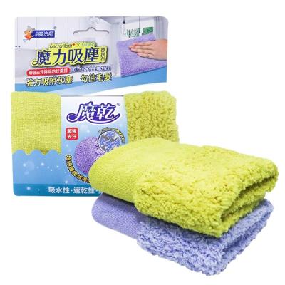 China Soft Touch Dry Towel Magic Water Fur Microfiber Absorbent Cleaning Cloths For Fur Cleaning for sale